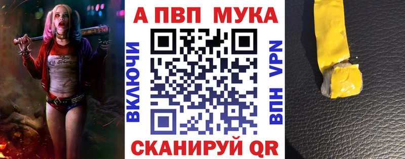 Альфа ПВП VHQ omg как войти Щёкино хочу наркоту