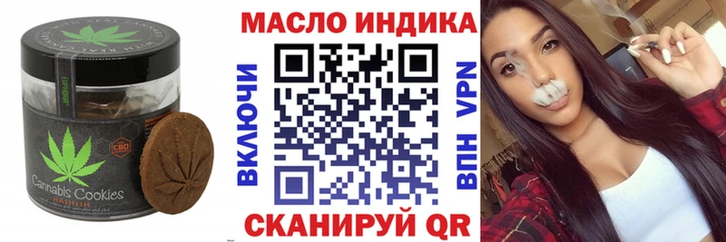 наркота  Щёкино  Canna-Cookies марихуана 