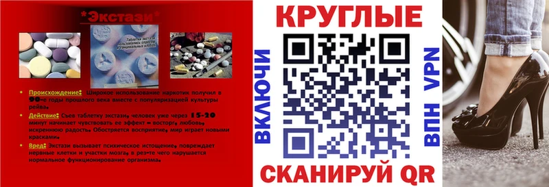 ЭКСТАЗИ 280 MDMA  Щёкино 