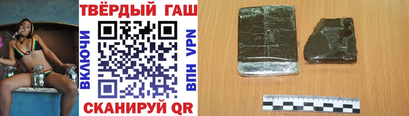 Гашиш гарик продажа наркотиков Щёкино