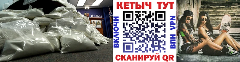 КЕТАМИН VHQ  Щёкино 