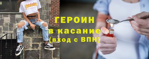 дистиллят марихуана Абаза