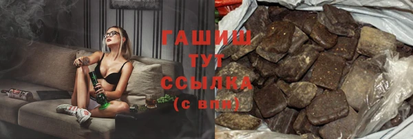 гашик Алзамай