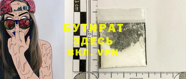 прущая мука Абдулино