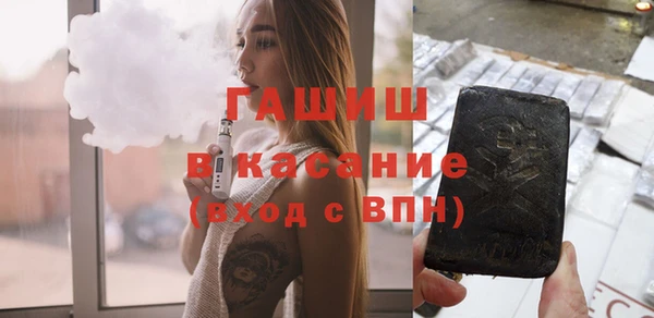 гашик Алзамай