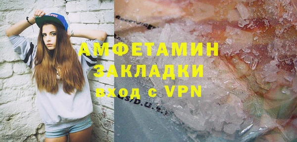 прущий лед Алексеевка