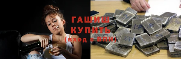 прущий лед Абинск