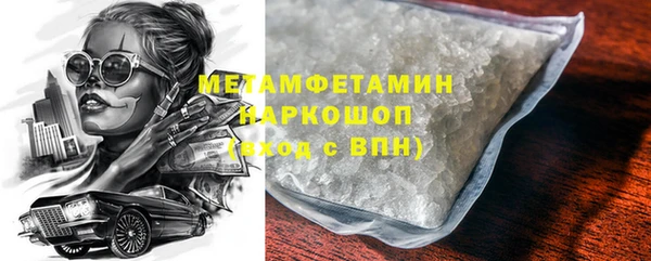 прущий лед Абинск