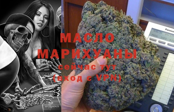 дистиллят марихуана Абаза