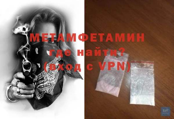 дистиллят марихуана Абаза