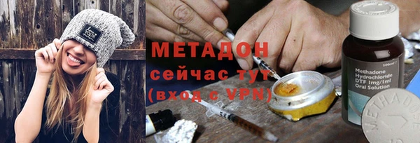 дистиллят марихуана Абаза