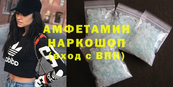 прущий лед Абинск