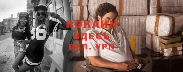 прущий лед Алексеевка