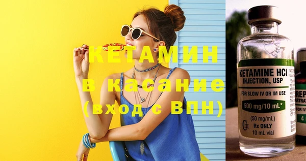 прущий лед Абинск