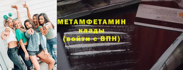 дистиллят марихуана Абаза