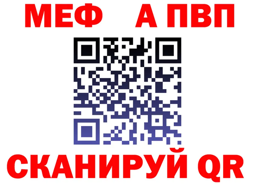 A-PVP VHQ ONION площадка OMG Щёкино