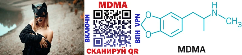 где продают   Щёкино  MDMA молли 