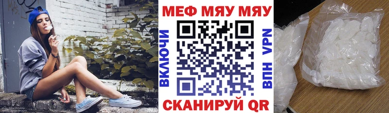 blacksprut рабочий сайт Щёкино МЕФ 4 MMC