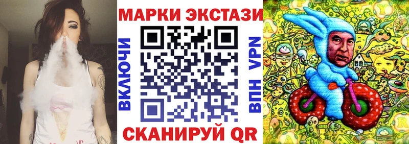 где купить   Щёкино  Наркотические марки 1,5мг 