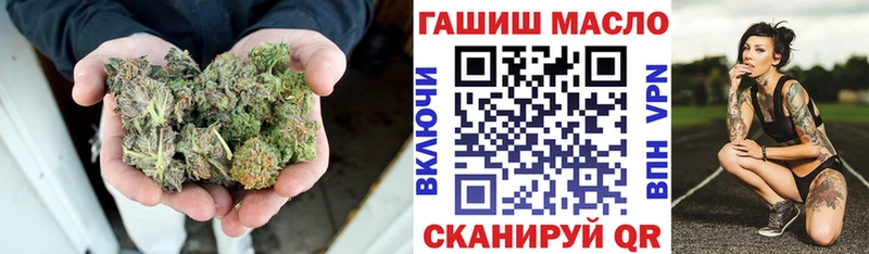 ТГК гашишное масло  наркошоп  Щёкино 